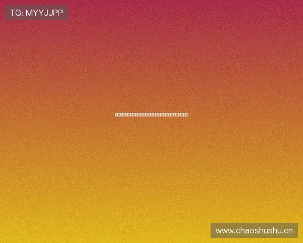 中国体育网登录入口官方网站，轻松访问最新体育资讯和赛事信息